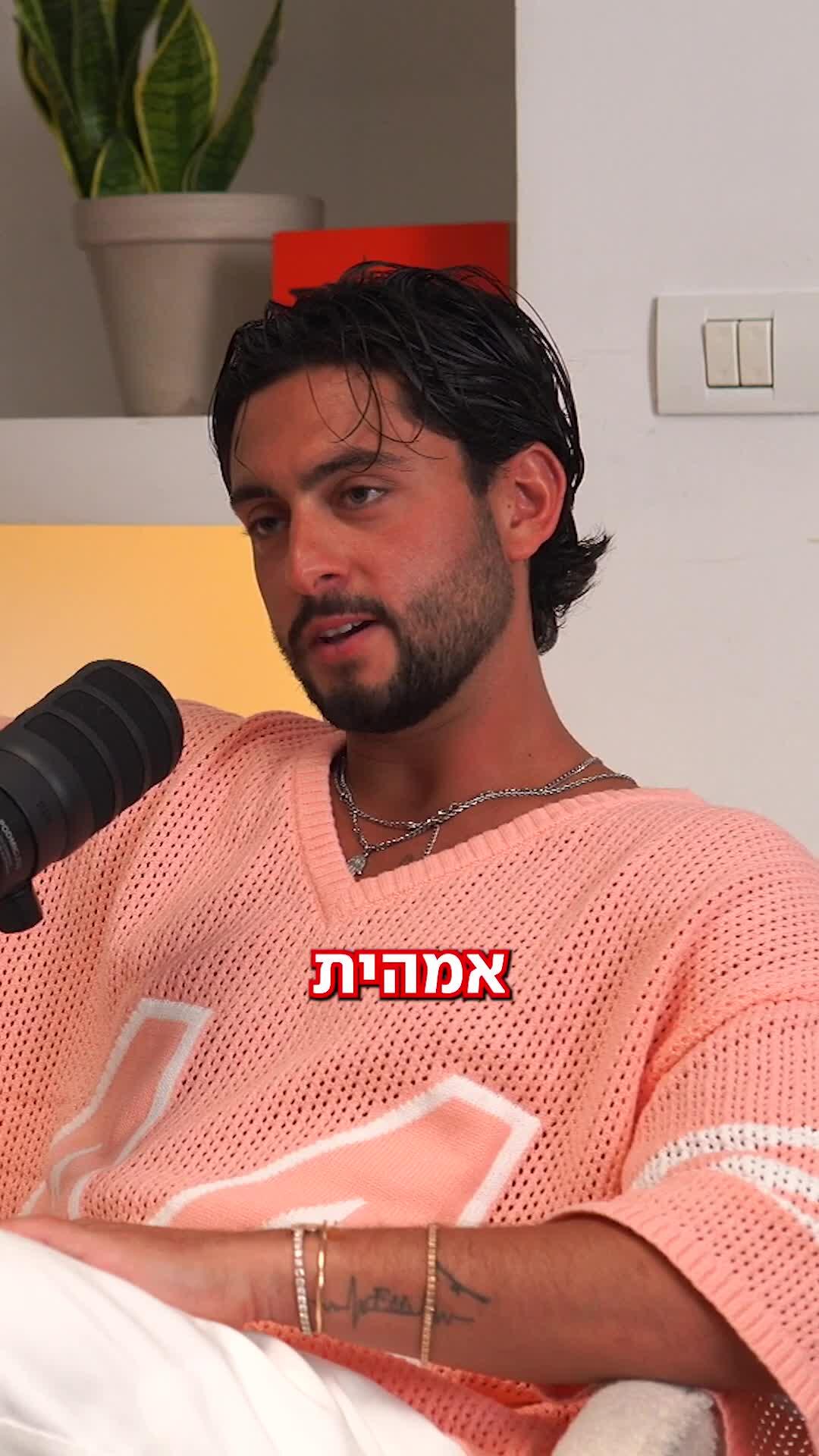 שני פליטי האח ושחקן