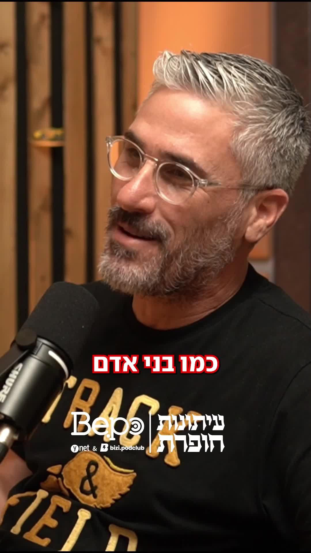 מכות מצרים