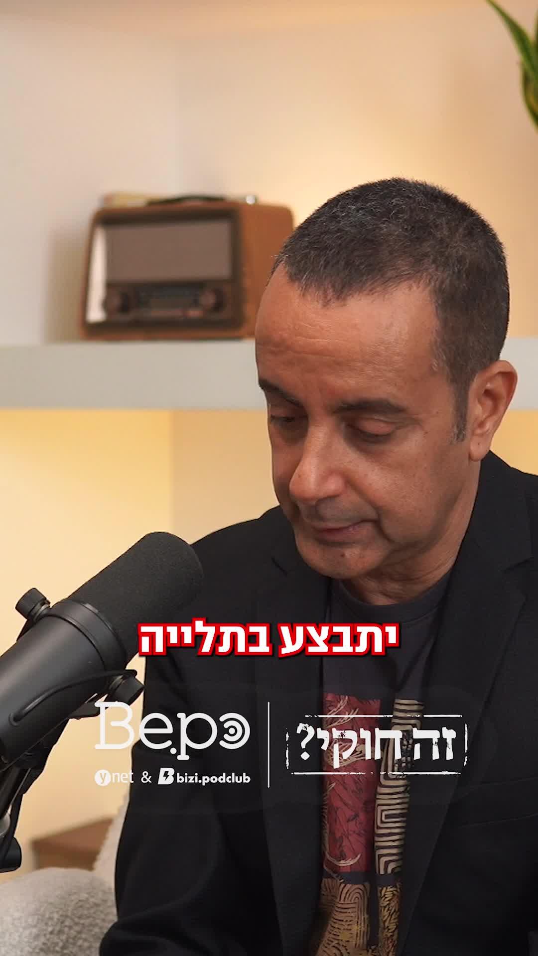 צביקה פוגל