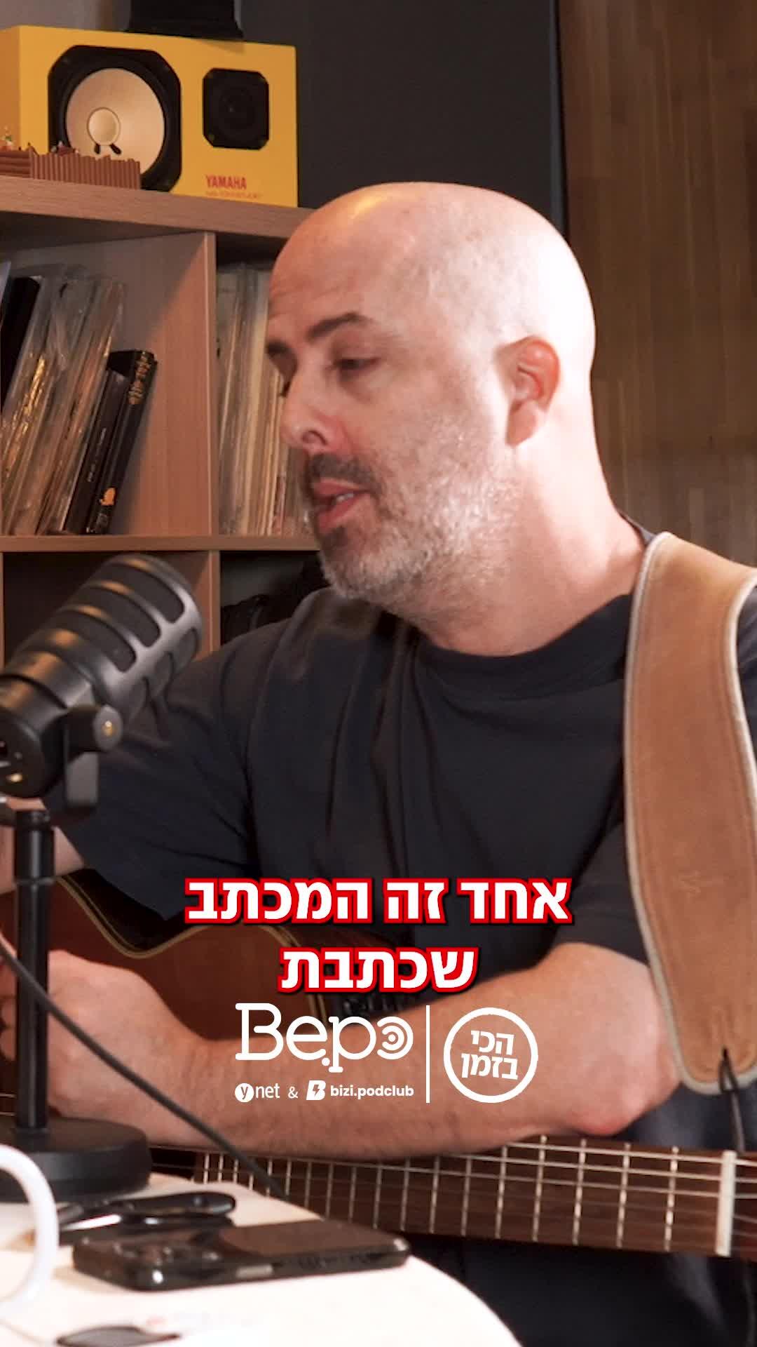 מכתב
