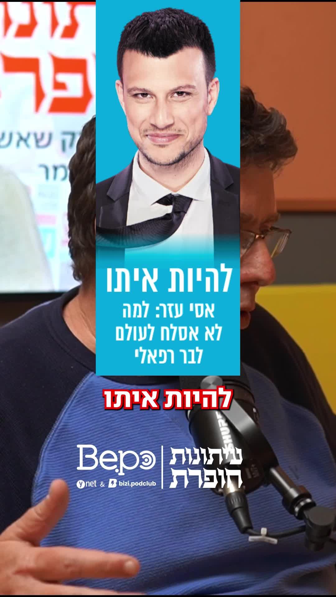 דלתות נפתחות