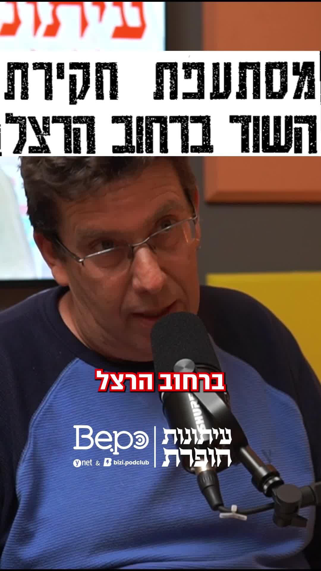 חנות נשק