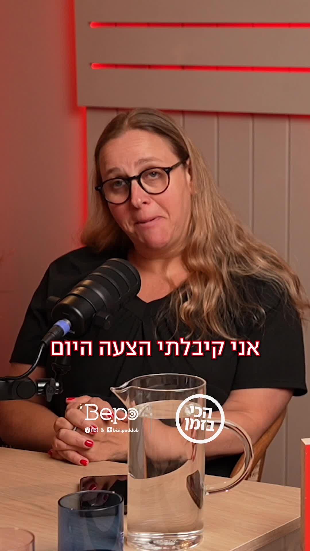 איראנים