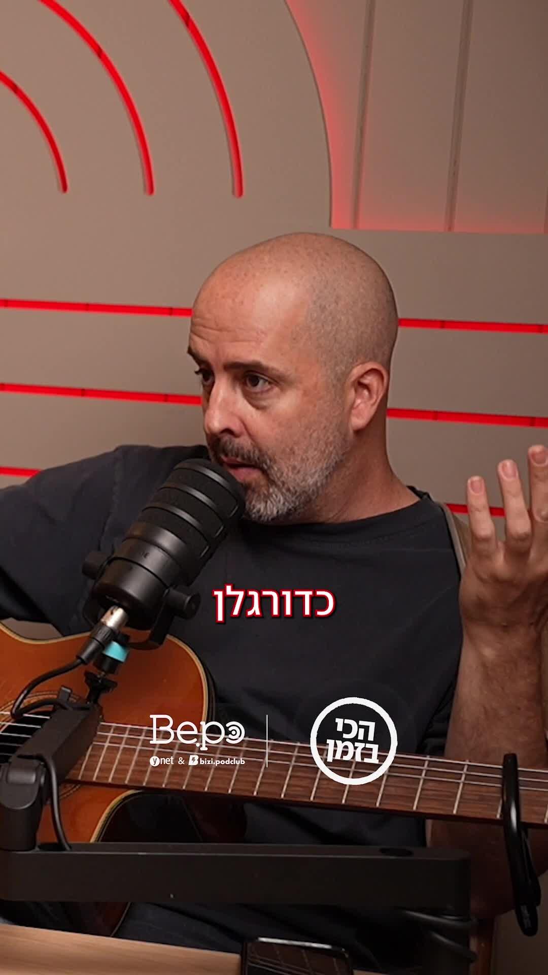 השחקן המסור