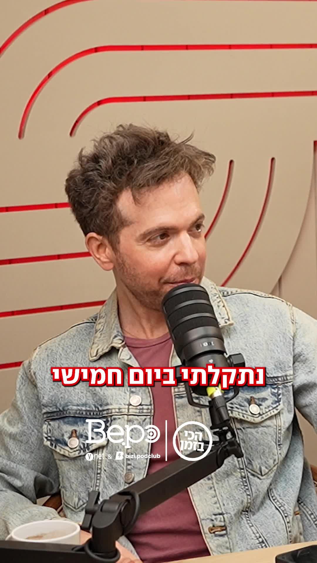 ניימדרופינג