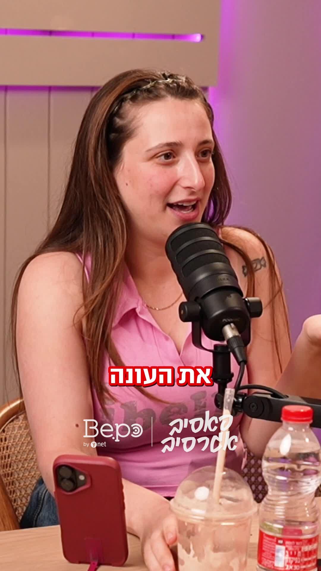 אזפוז