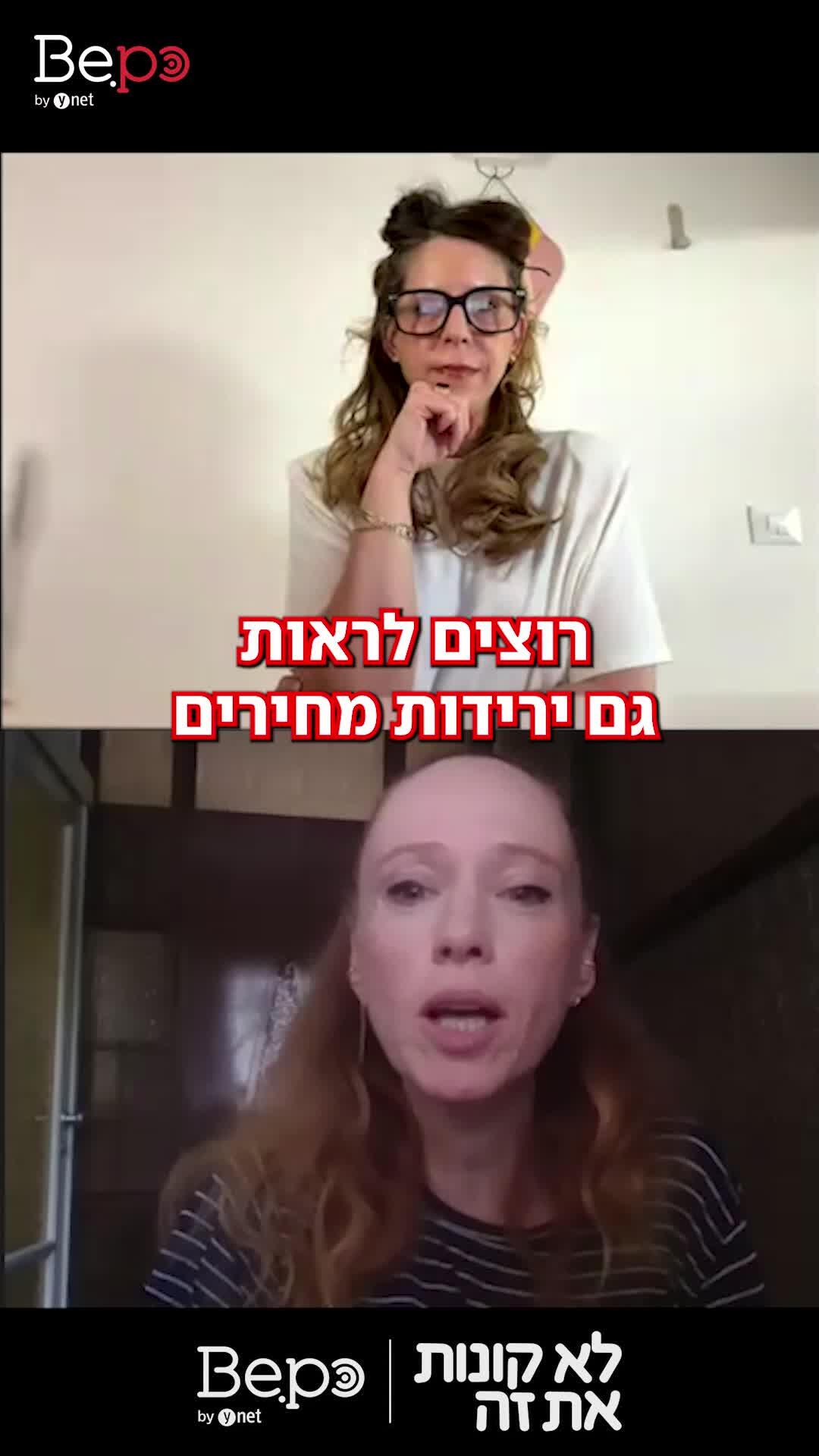 שוקולד