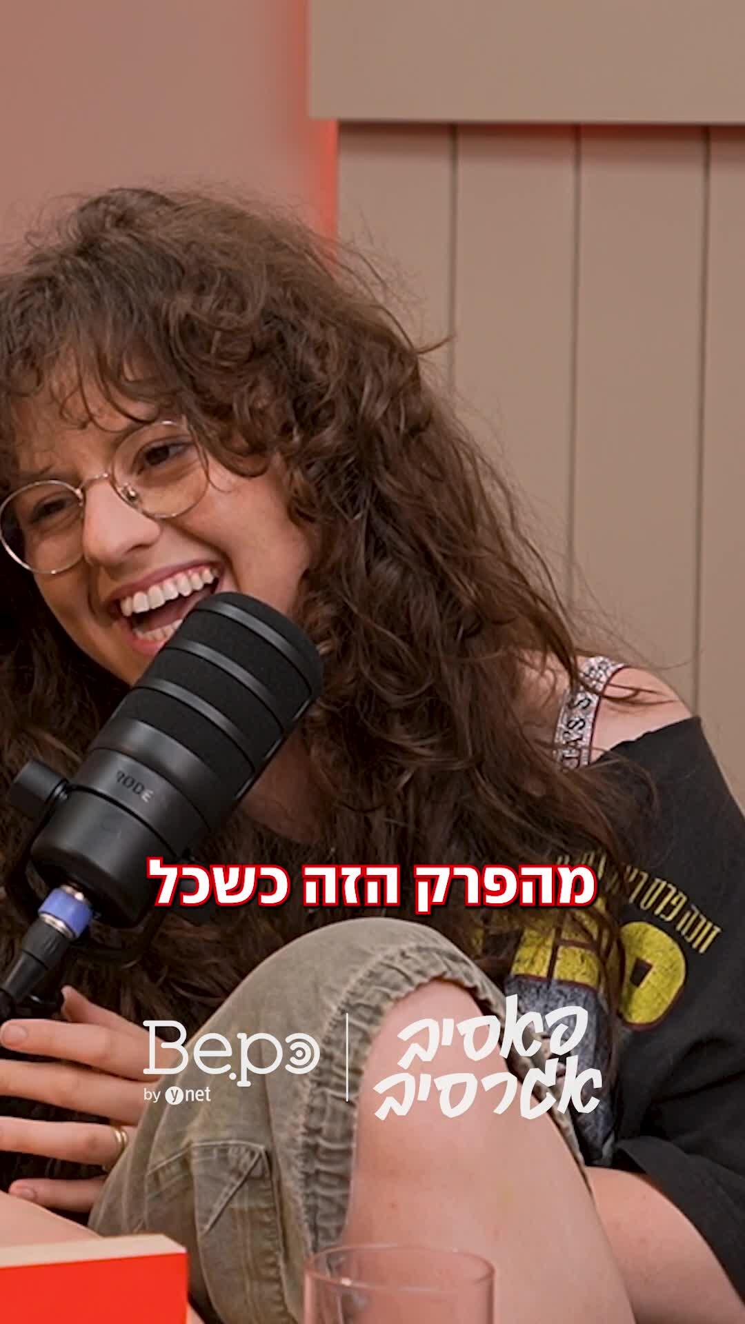 מגנות פדופ*ליה