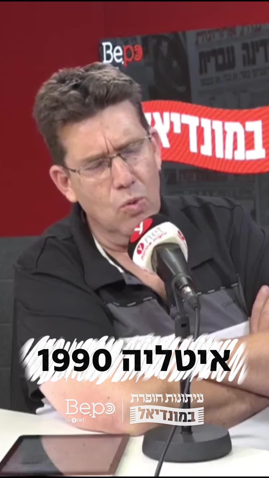 רופינול
