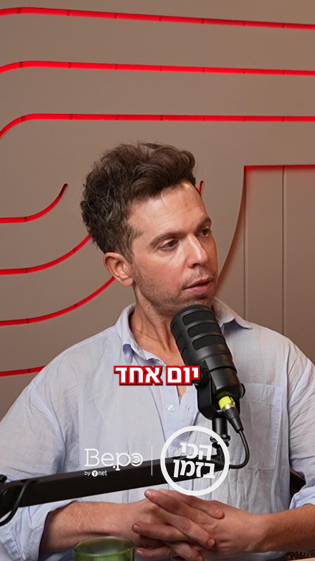 גורי
