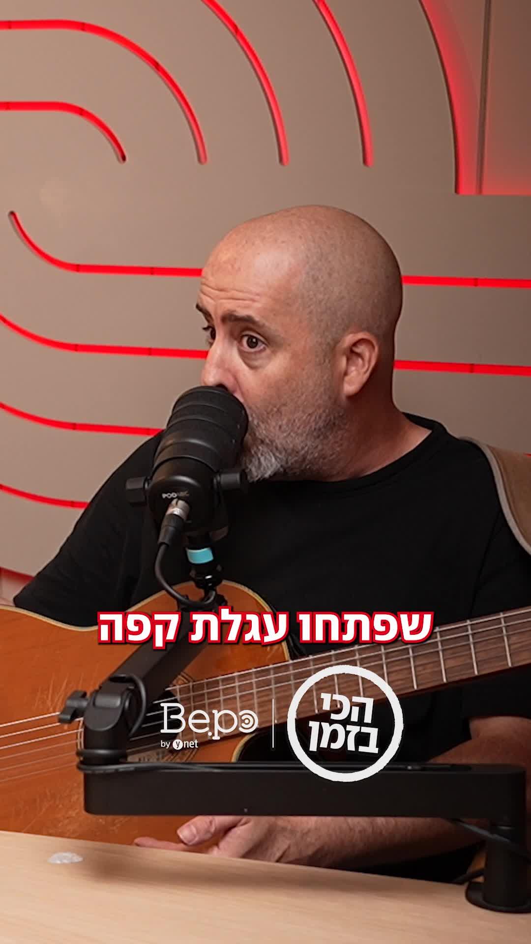 עברתי רק כדי לראות ונתקלתי בנשיא