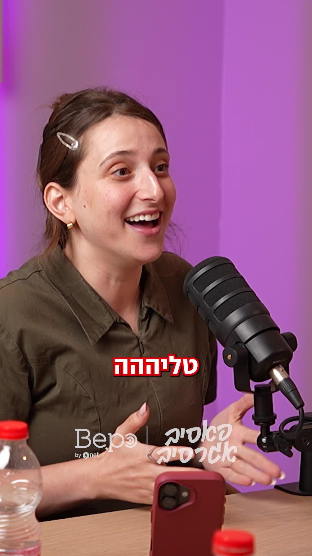 לא הבנתי