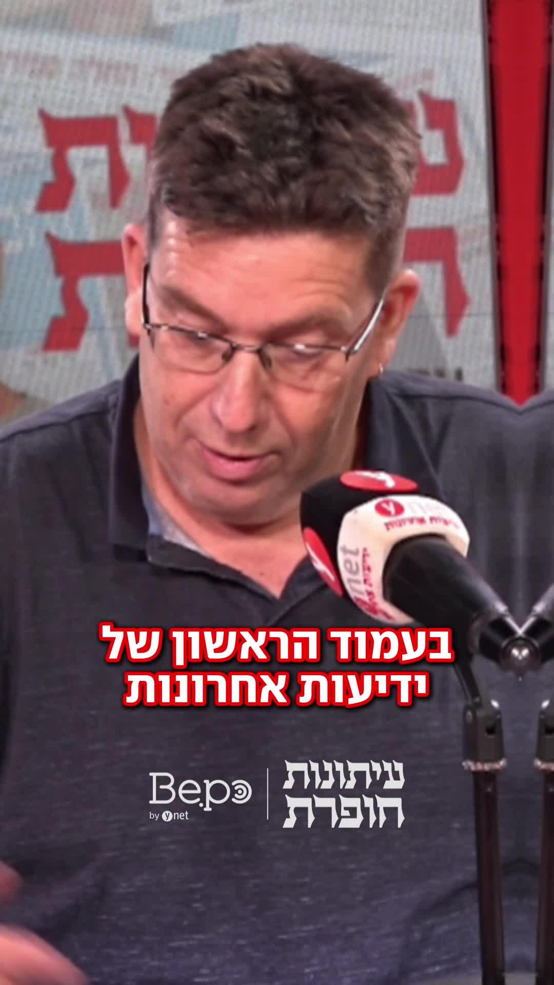 למה שמישהו בעולם ירצה לדעת כמה עולה בקבוק שתיה ריק