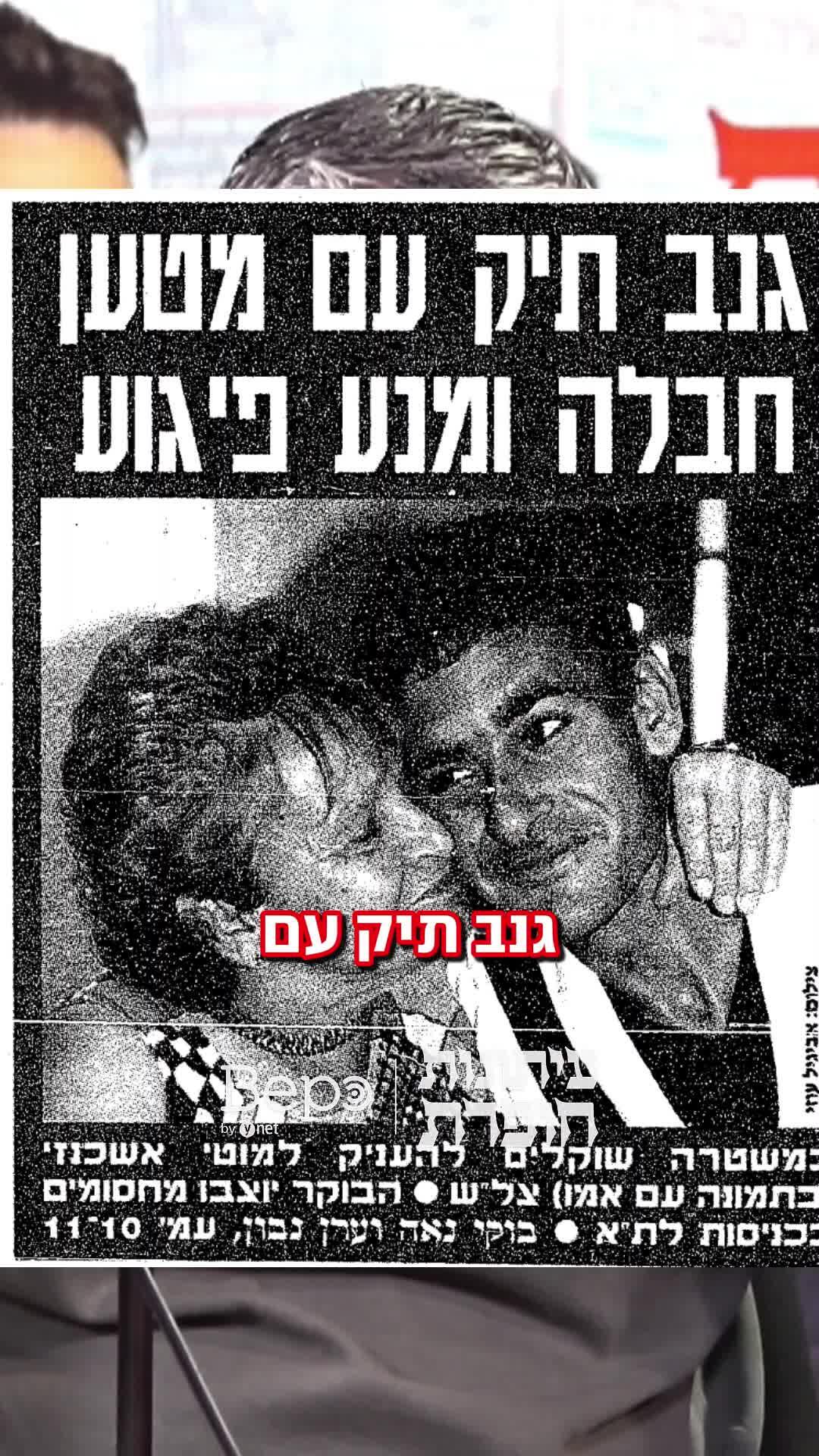 גנב