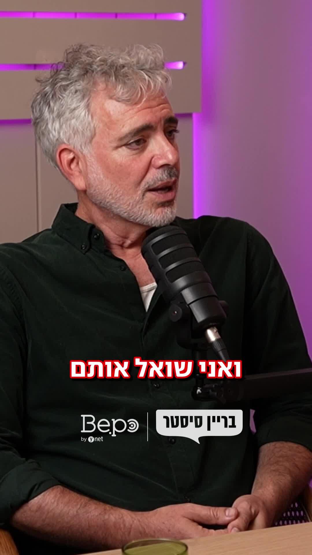 למה חלק מהאנשים חווים ריבאונד אחרי קלונקס ומרגישים צורך לקחת עוד כדור