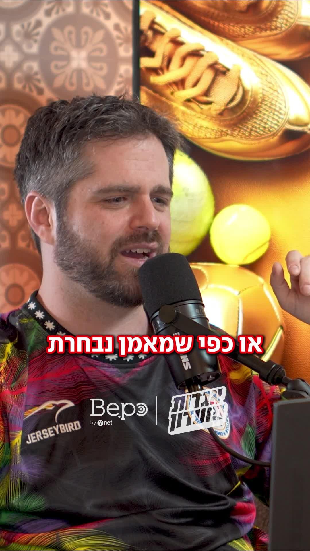 אורוגוואי