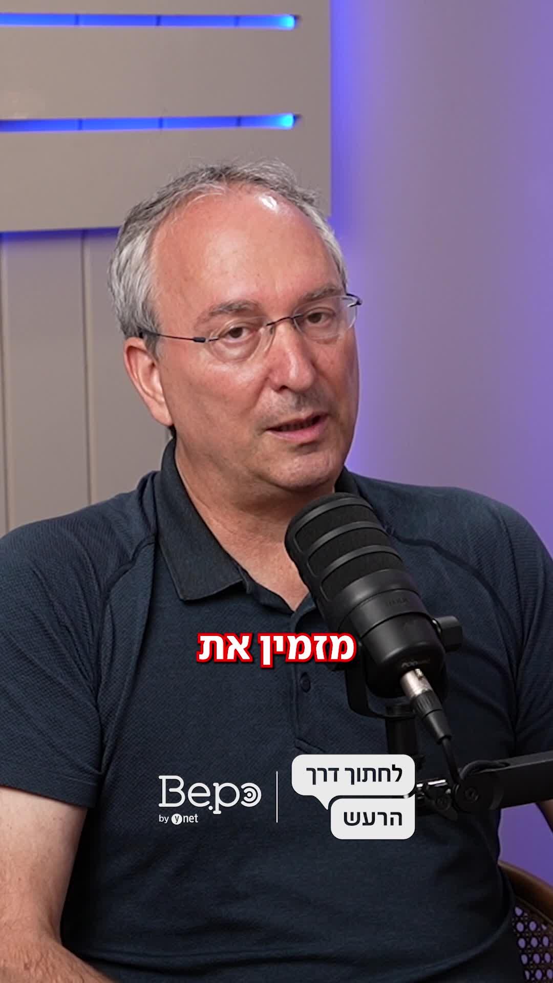 שר חוץ חדש