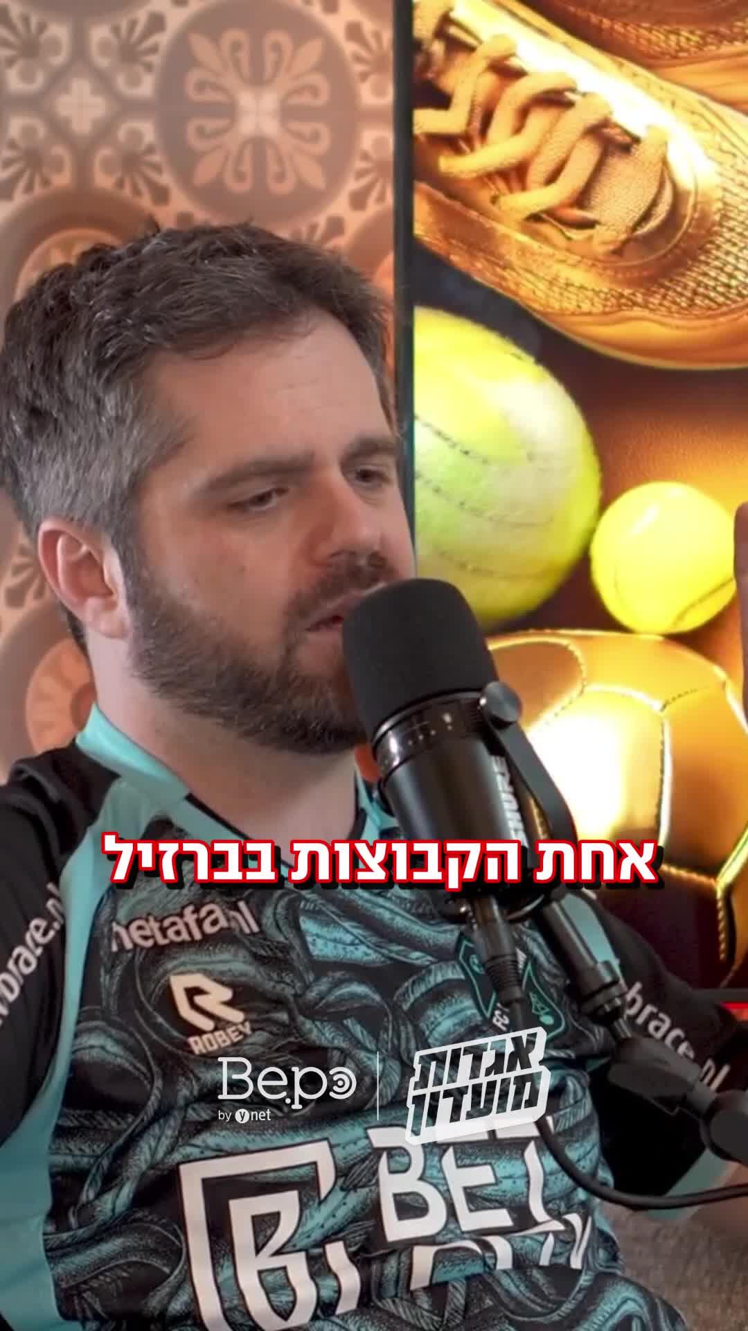 צעצוע