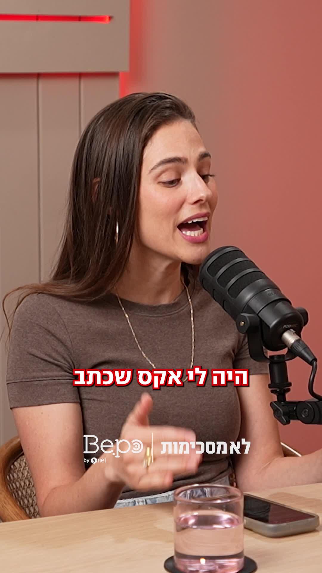 Dating חיים נחמן ביאליק be like