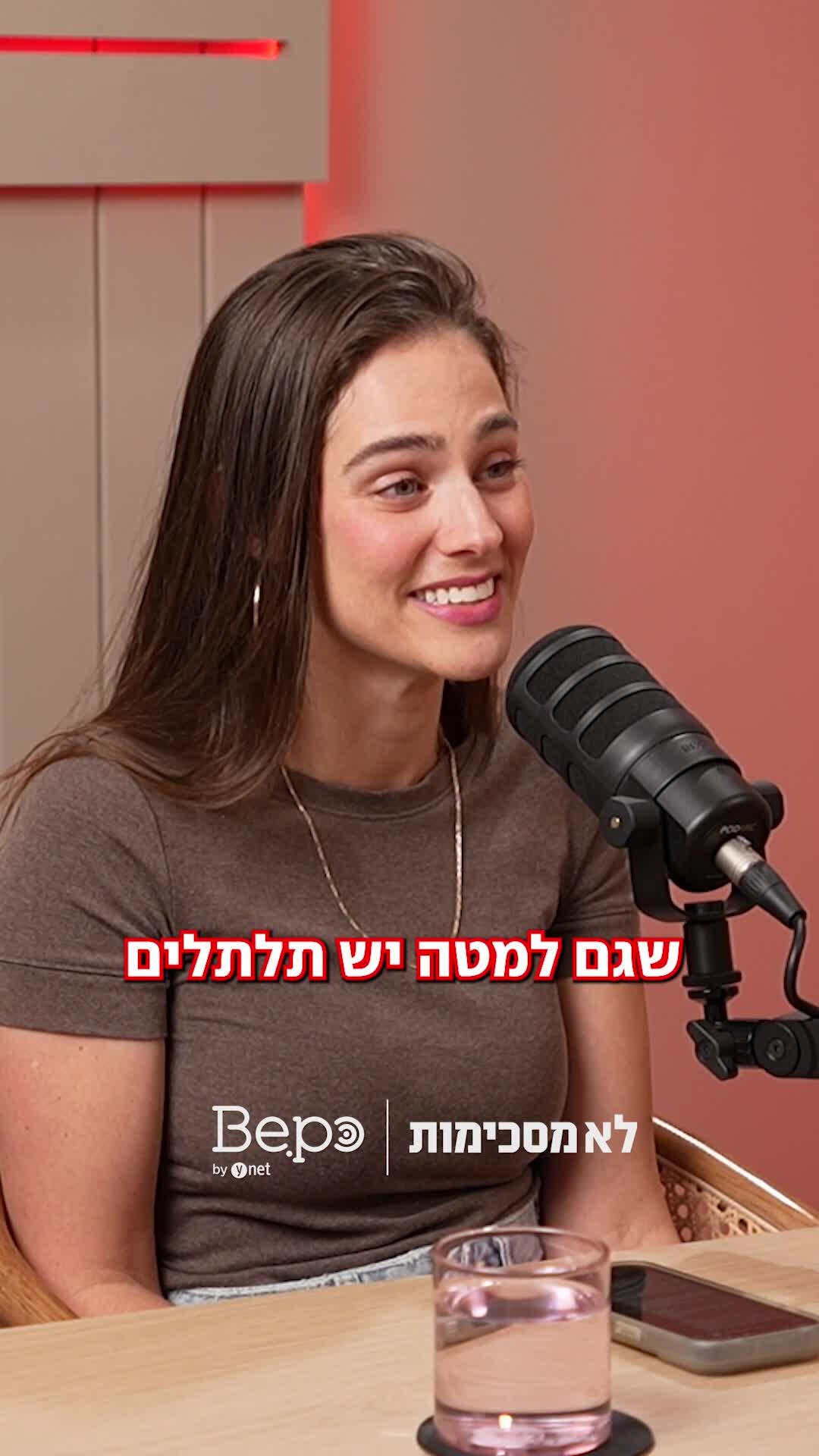 מה מעיד עורף רחב מידי ושעיר מידי? אינה תגיד לכם.