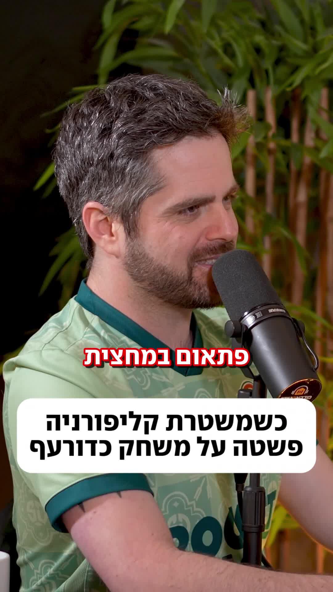 אופריישן ספייק