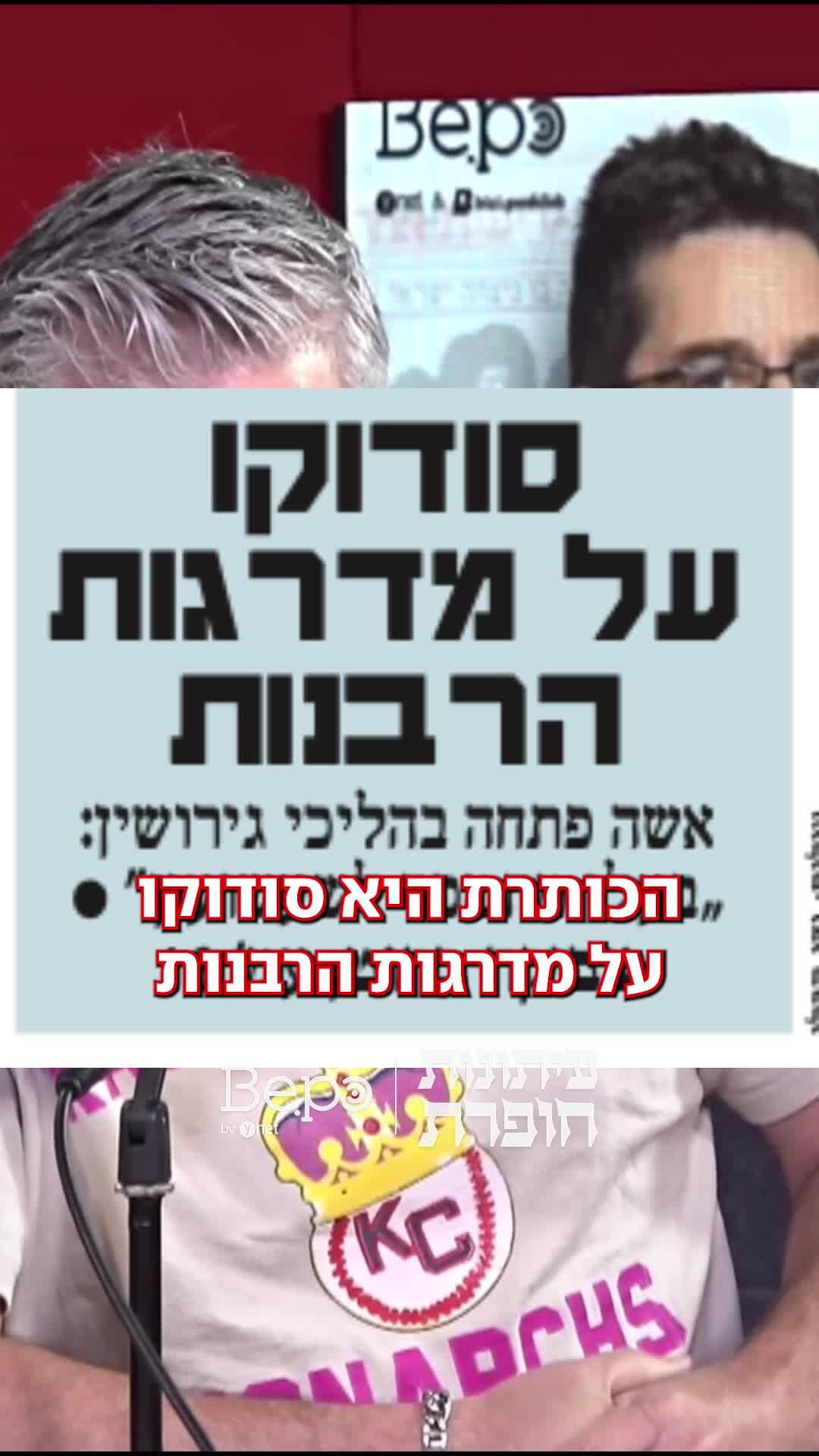 בודות