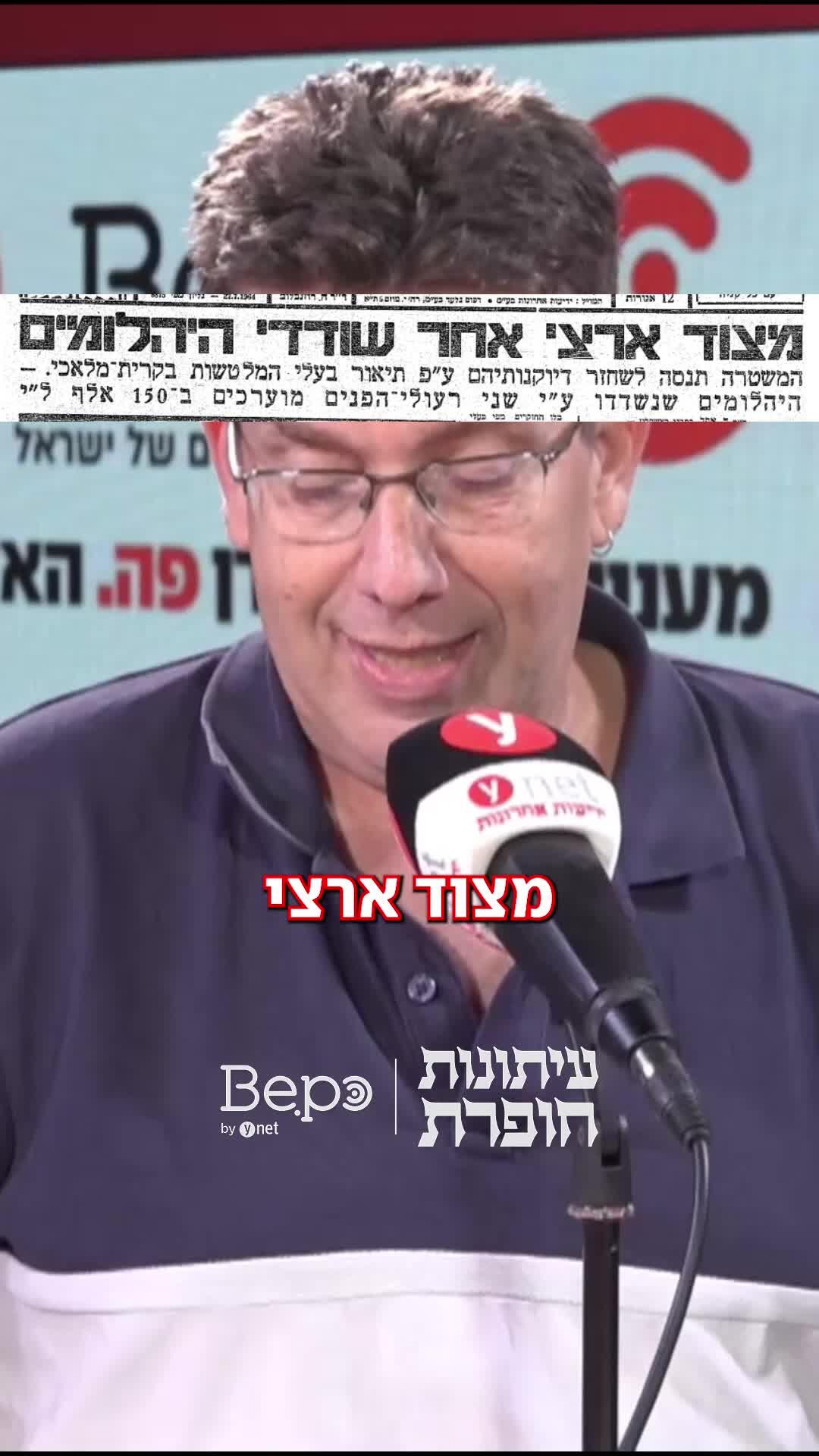 קרית גת