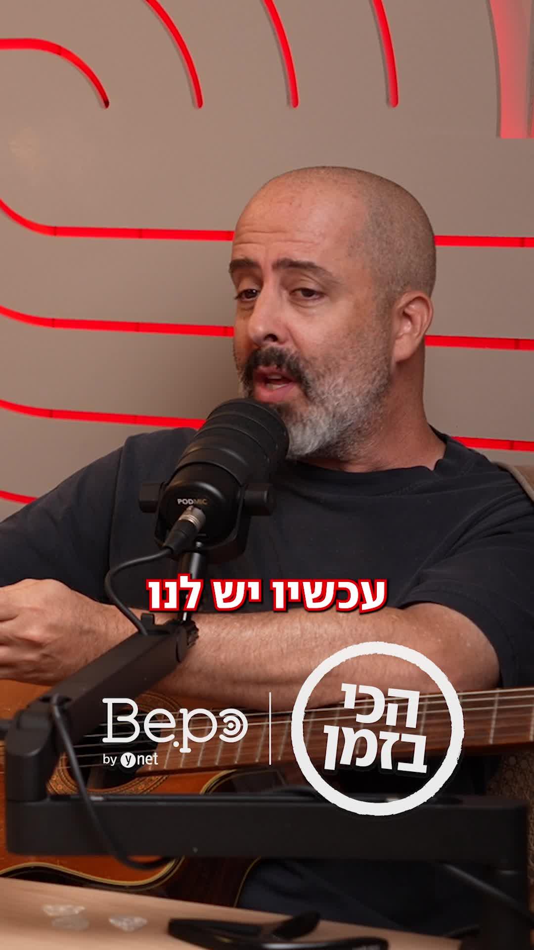 עילי דוד