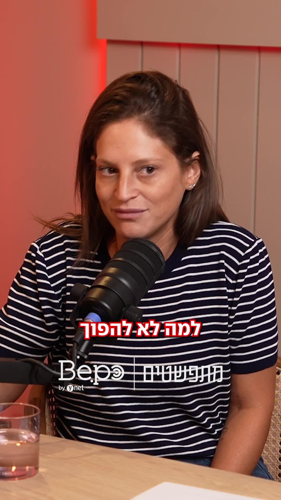להתעסק באין