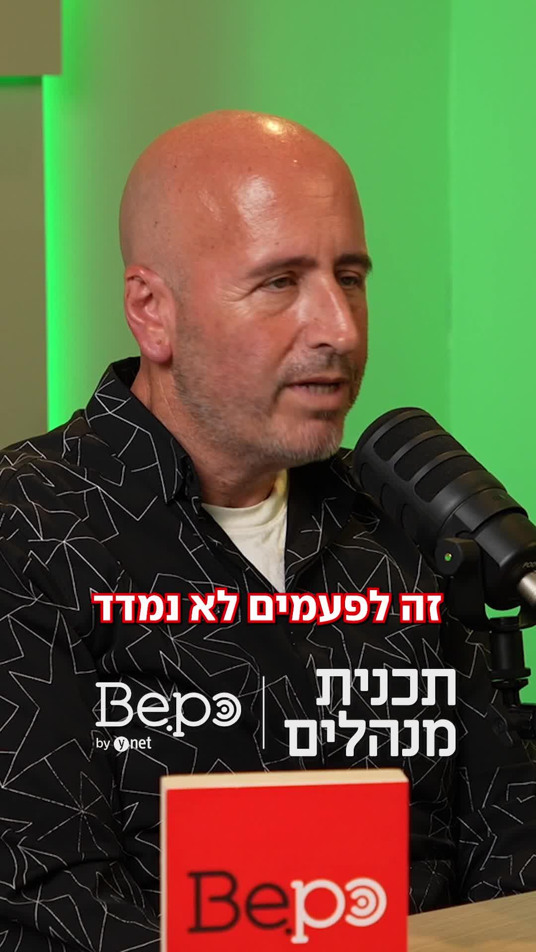 כשלתי