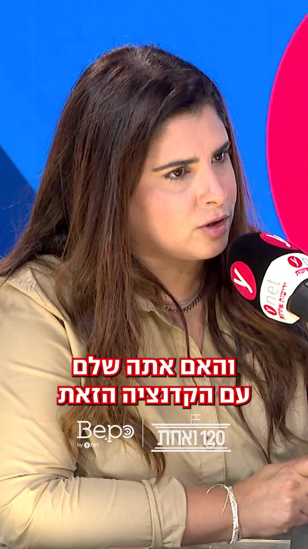 אופיר כץ