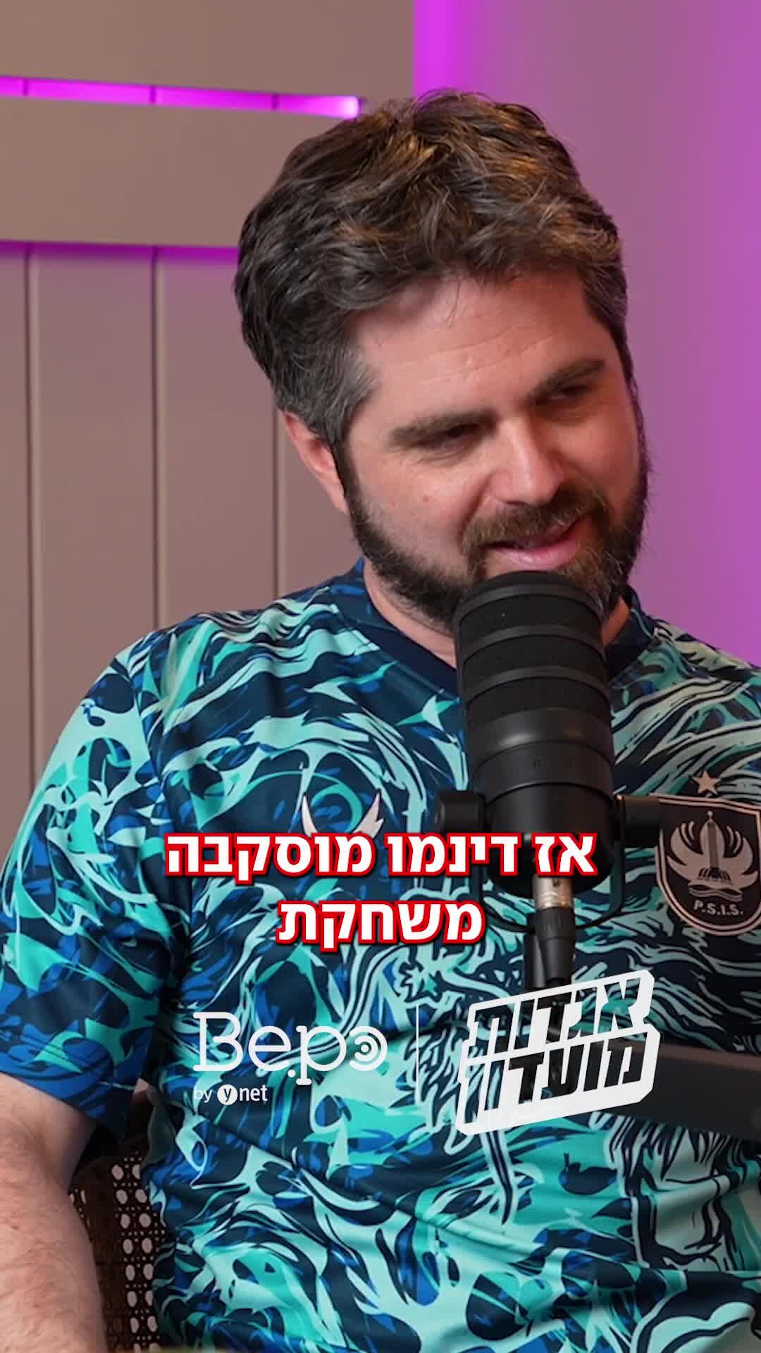 באתי לעזרת חבר?