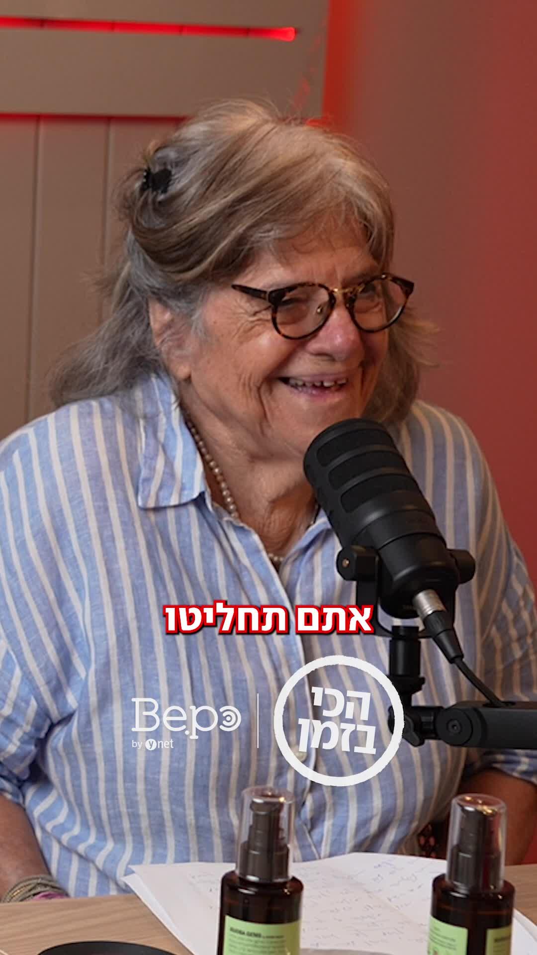 עלילות הילדים של שחר