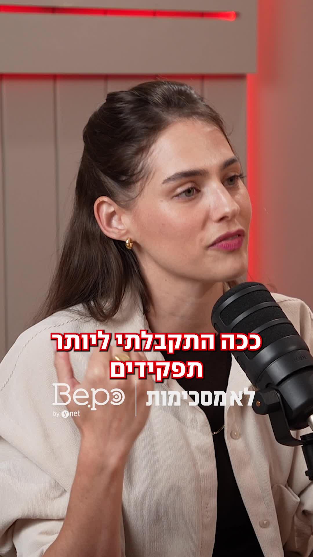 חרא בחיים