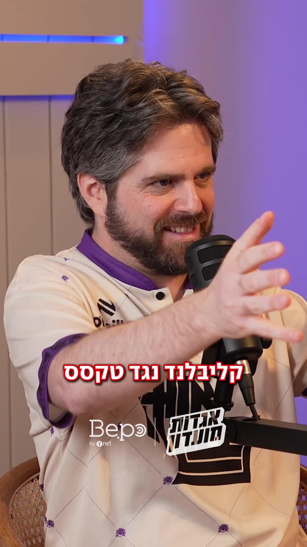 יום ממוצע בימית 2000