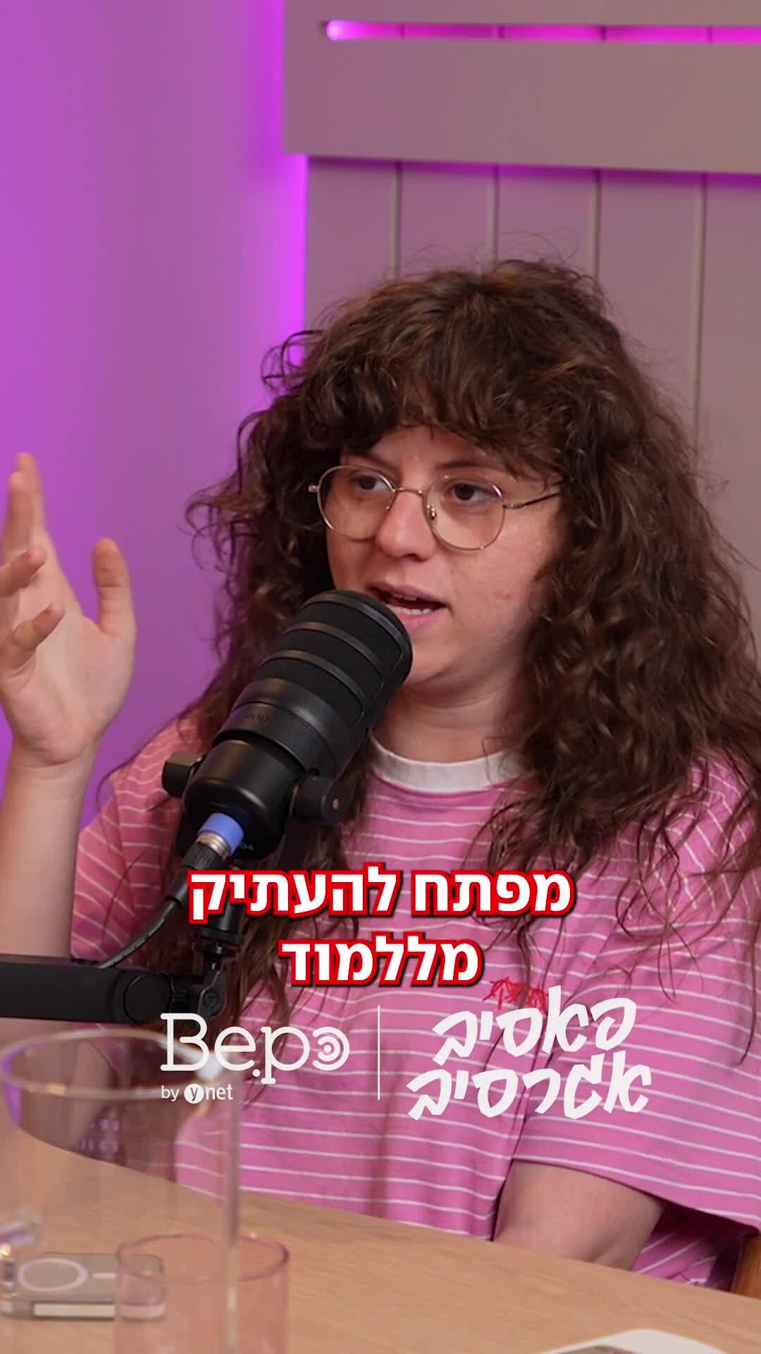 שיטה להעתקה