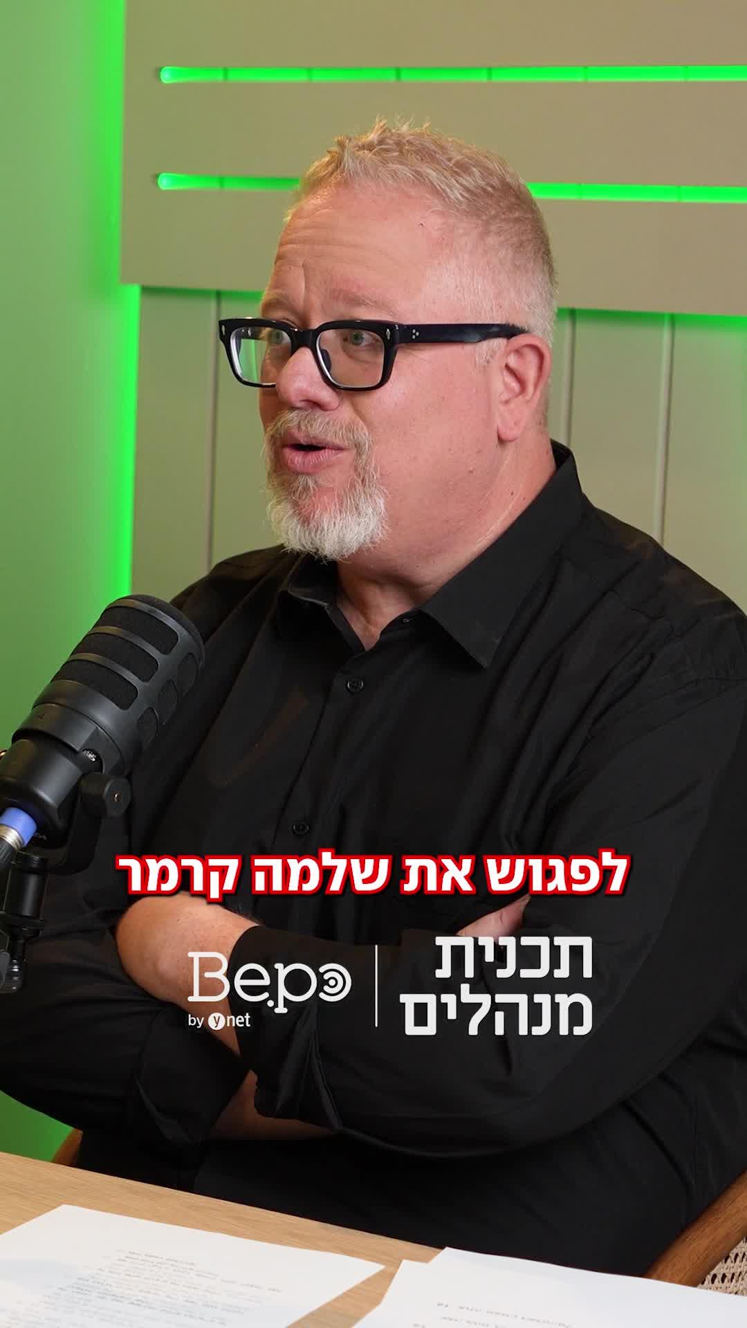 תענוג