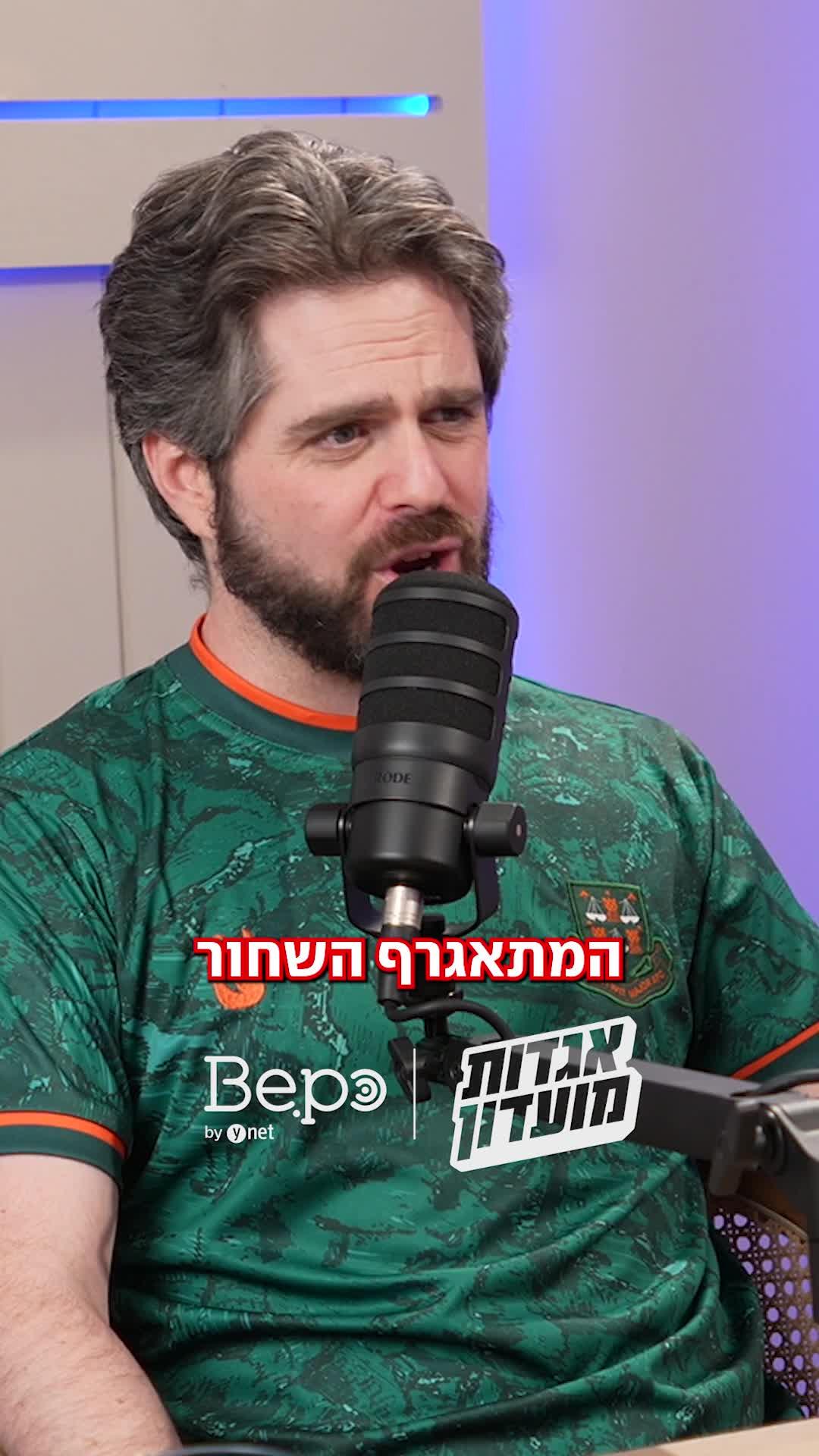 משימה אחרונה