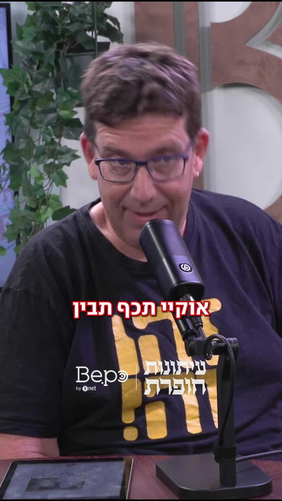 בגלקסיה