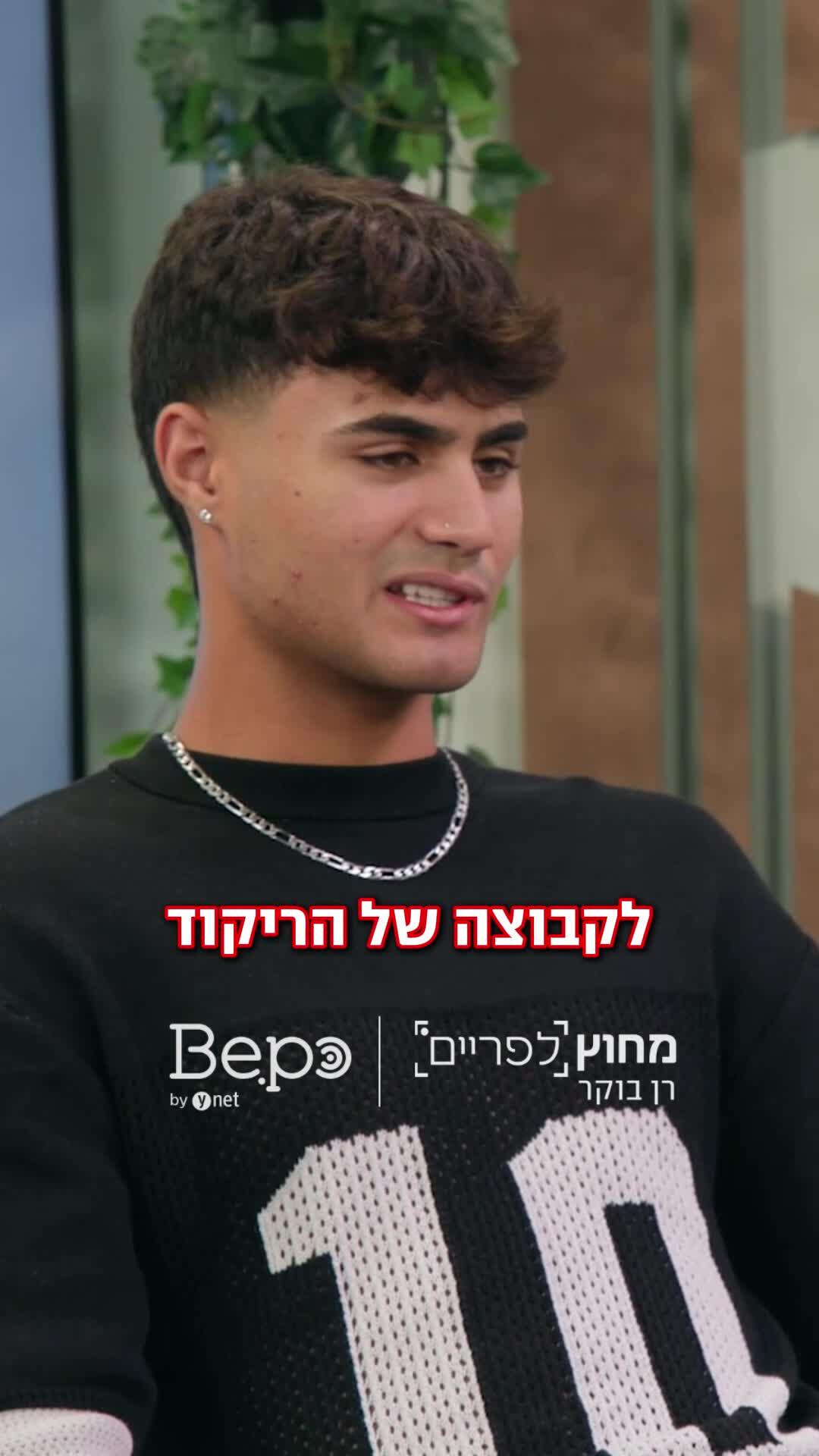ריקוד