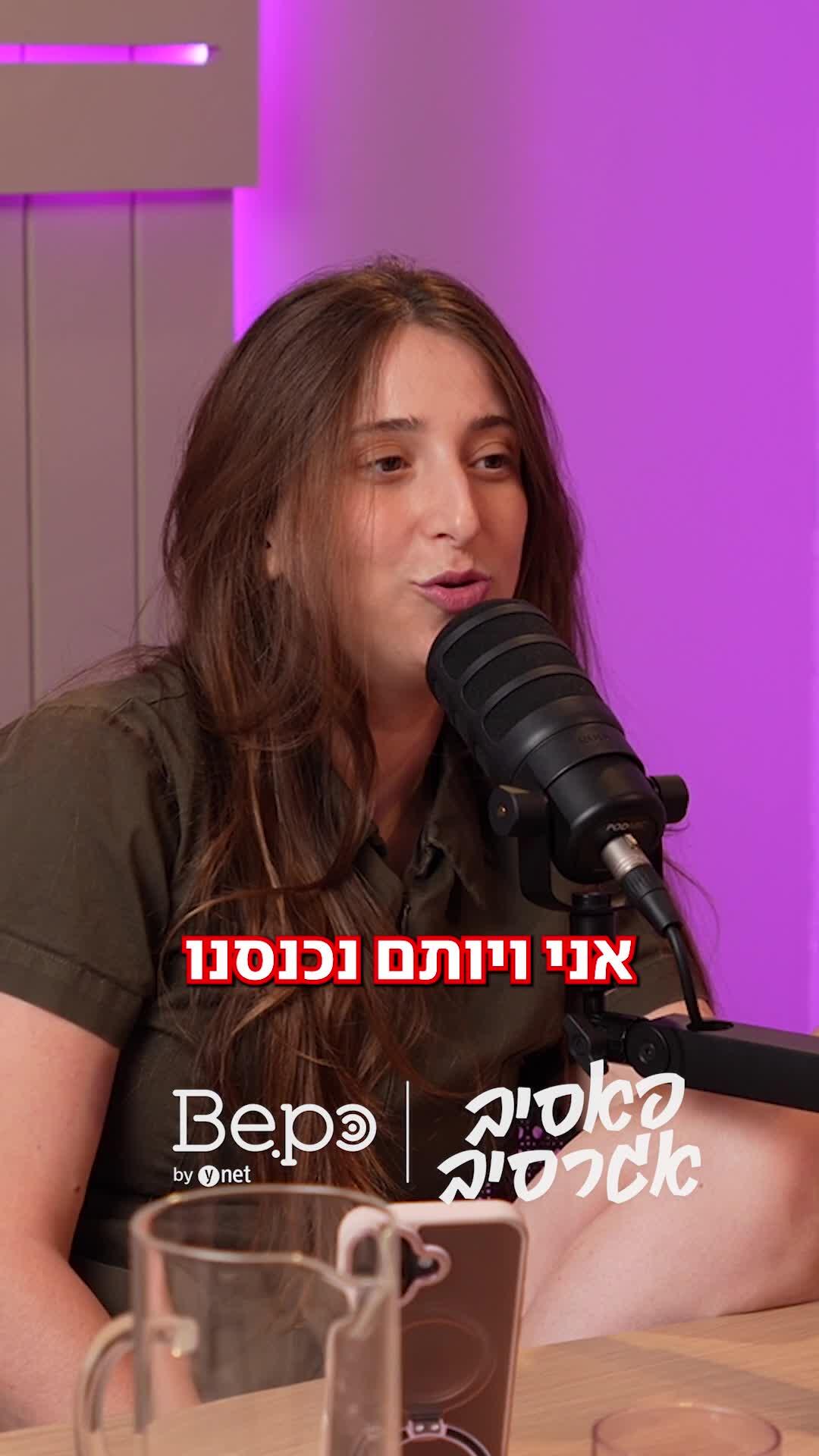 אירוע