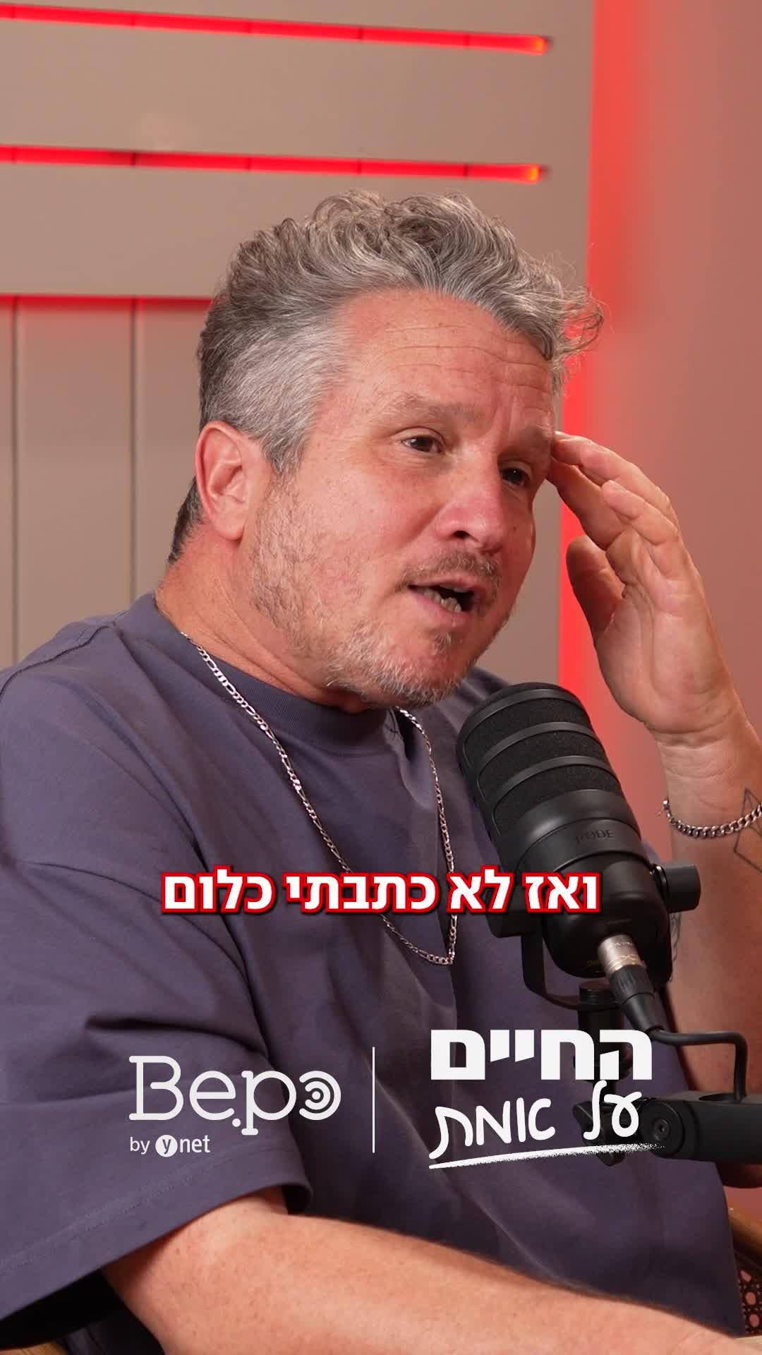 דייט