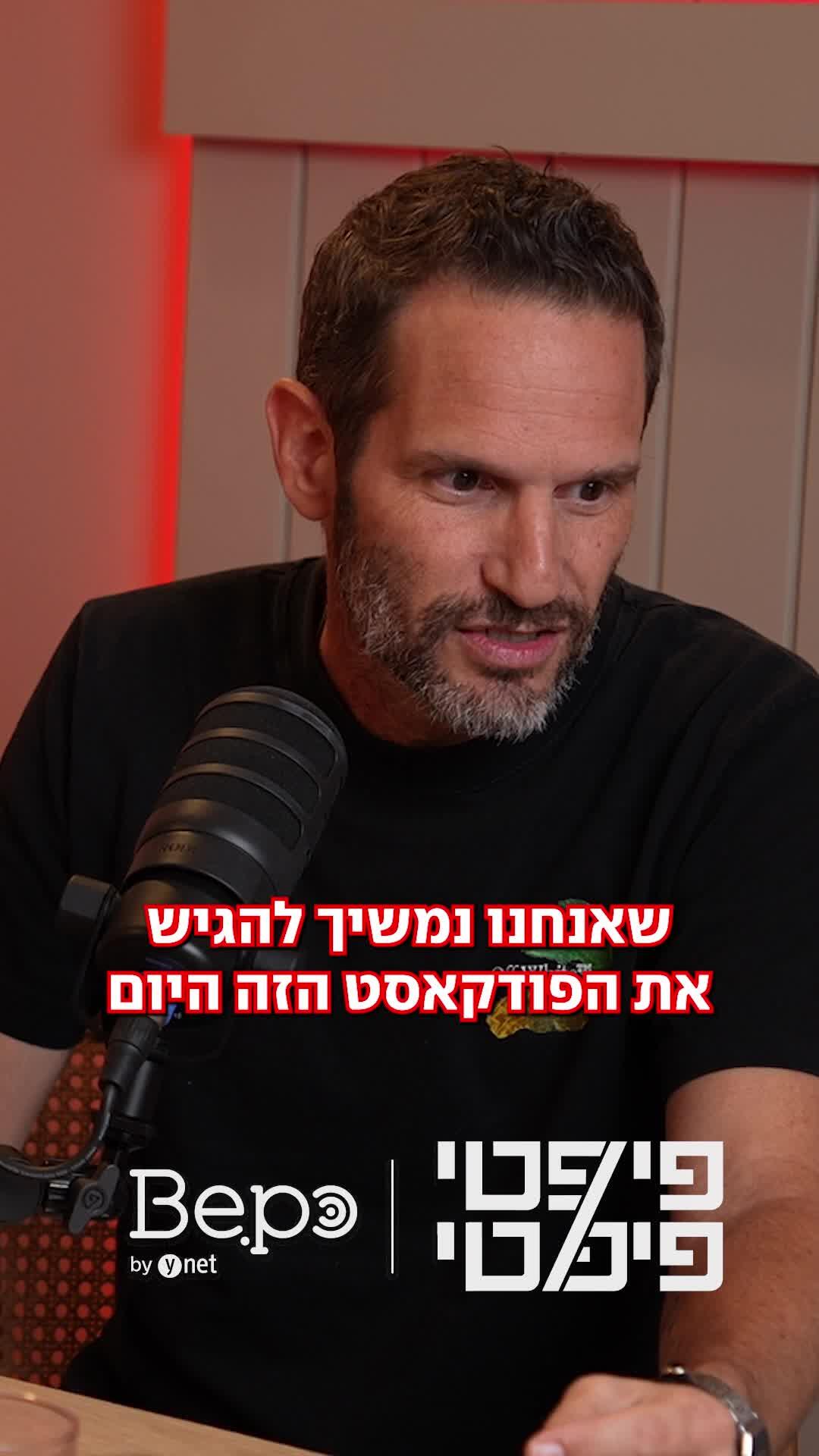 גיל 50