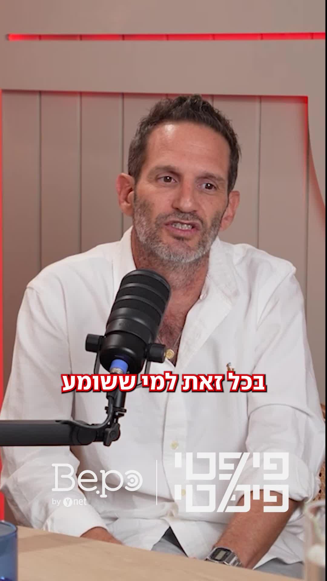 עצה