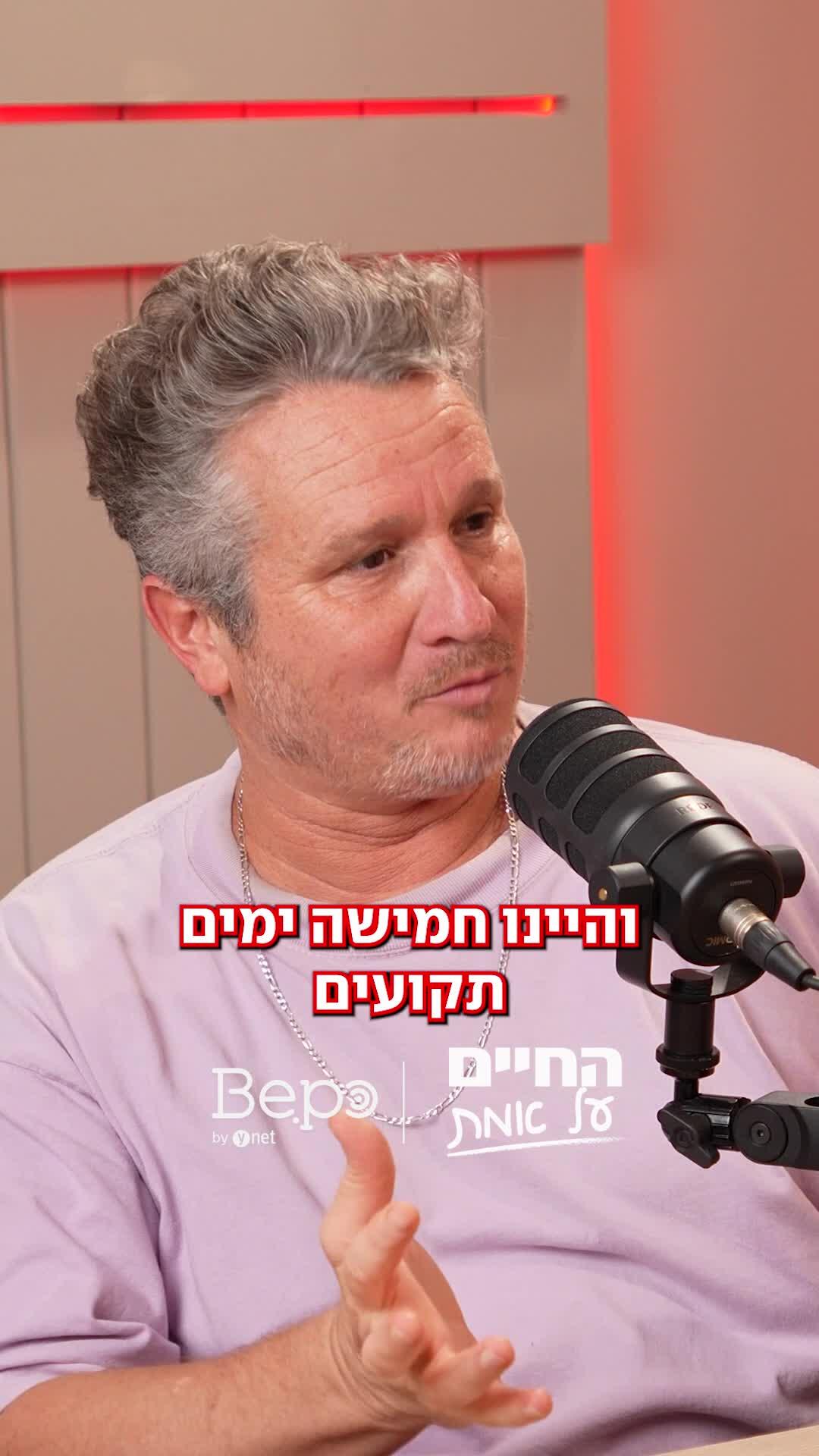 נסיעה