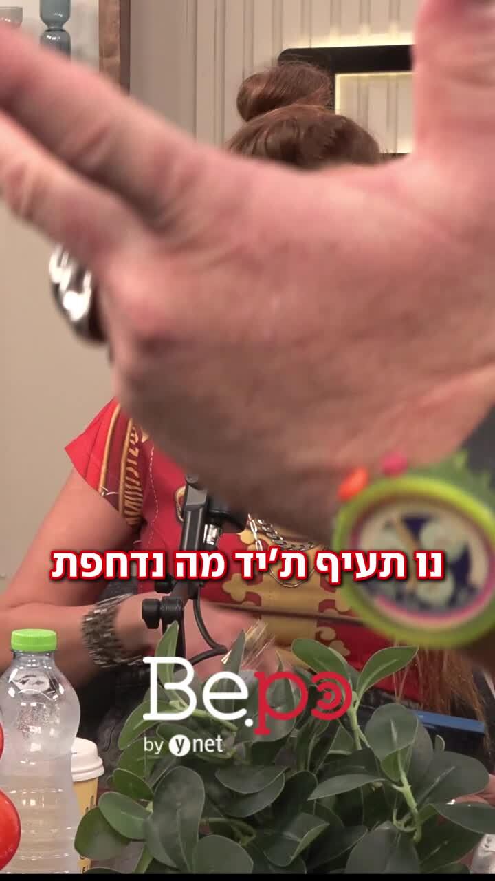 לפחות לא שכחו את היומולדת שלך אילן.
