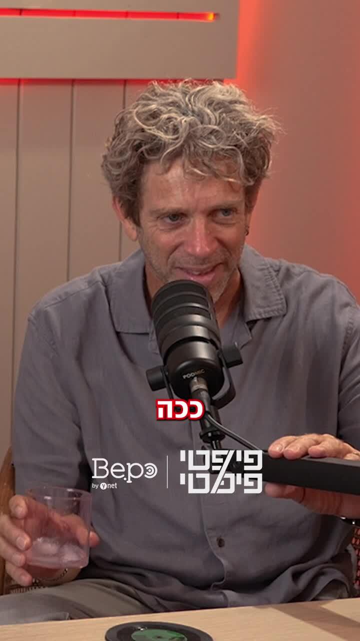 בחירות
